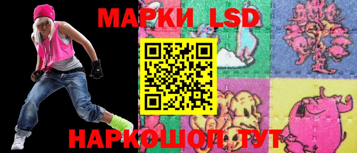 Наркотические марки 1,8мг  Наркотические марки 1,8мг  Вход с VPN  Унеча 