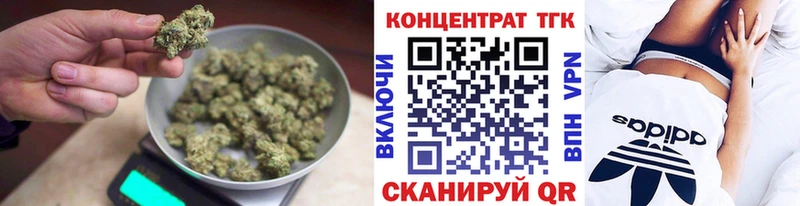 ТГК вейп с тгк  Унеча 