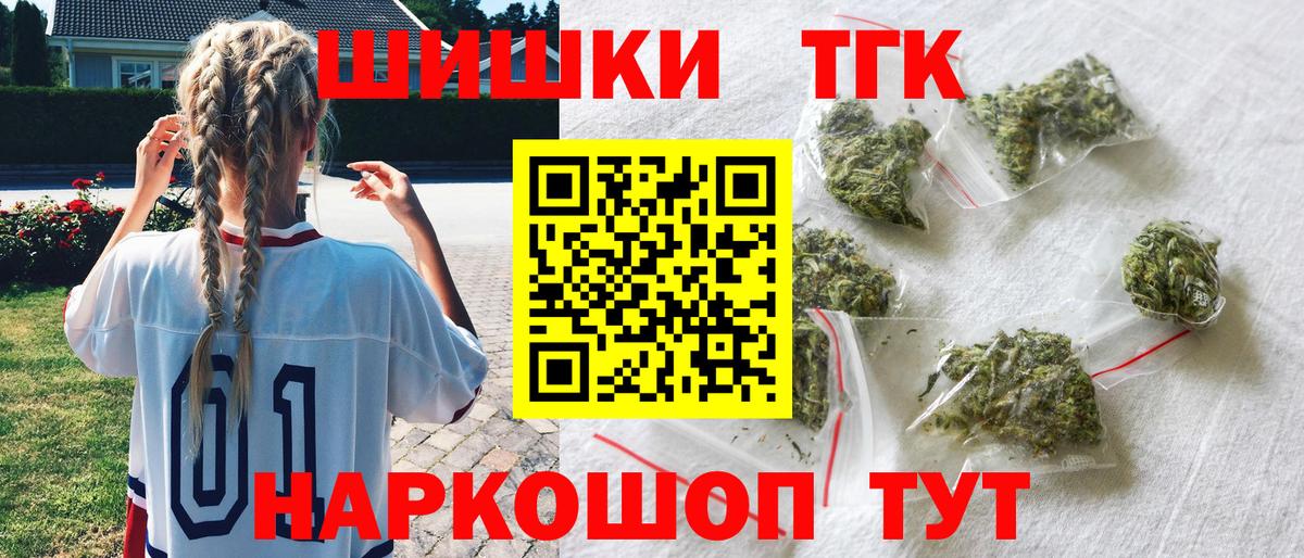 Канабис AK-47  Вход с VPN  Конопля SATIVA & INDICA  Унеча 